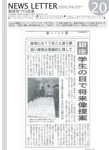 newsletter20