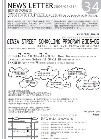 newsletter34