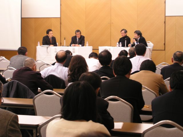 報告会2006